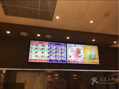 -DQ·蛋糕·冰淇淋(活力城店)