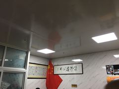 大堂-大姨捞面(新安花园店)
