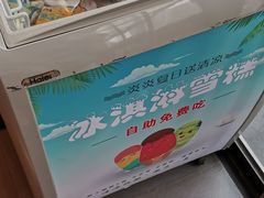 -热辣宗师·串串火锅(万达金街店)