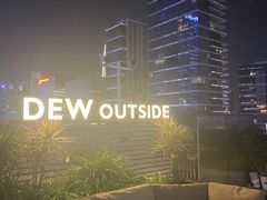-DEW Lounge(深圳湾店)