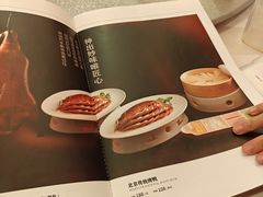 -大鸭梨烤鸭(甘家口店)