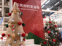 -宜家家居(西安未央商场店)