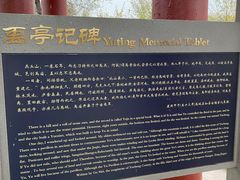 -禹城市禹王亭博物馆