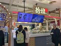 -新奥购物中心