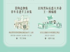 -万达广场(南昌红谷滩店)