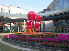 -苏州太湖国际会议中心