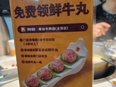 -潮发潮汕牛肉店(龙洞店)