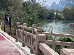 -明仕田园