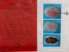 -北京中医药大学第三附属医院