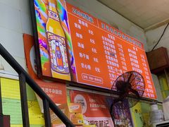-王记生烫牛杂面馆(兰陵路店)