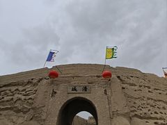 -镇北堡西部影城