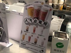 -喜茶(深圳东门1234店)