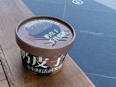 -茶人村·前滩江景雅宴(上海首店)