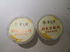 -紫光园(劲松店)