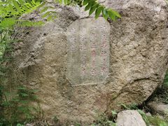 -云岫谷自然风景区