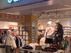 -巴拉巴拉balabala(巴黎春天店)