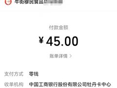 -穆民食品(牛街店)