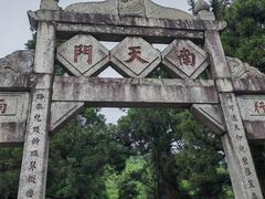 -南岳衡山风景名胜区