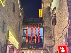 -东西巷