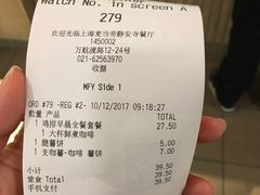 -麦当劳(静安寺店)