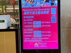-韶关风度华美达广场酒店自助餐厅