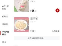 -洞子口重庆鲜货火锅(楚翘城旗舰店)