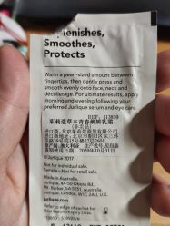 -茱莉蔻