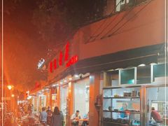 门面-舒记粉店(七星路店)