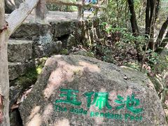 -黄山翡翠谷景区