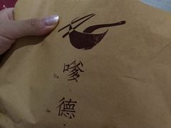 -嗲德来·豆浆·油条(商城路店)