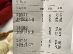 -功德林素菜饭庄(前门店)