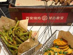 豆角-叁宝烤肉• 西安烧烤(凤城十二路店)