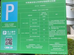 -东莞展览馆
