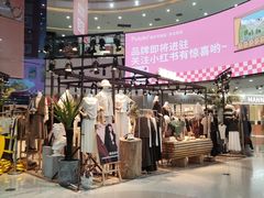 -万达广场(太原街店)