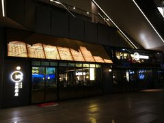 门面-顺峰顺水顺德菜(龙华店)
