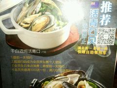 -赤坂亭M9和牛烧肉·日料398放题(万达店)