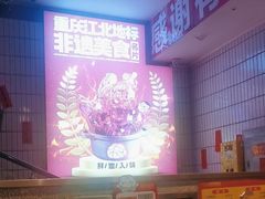 -九村烤脑花(大石坝总店)