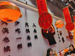 -蜀大侠火锅.川剧变脸(龙泉世茂店)