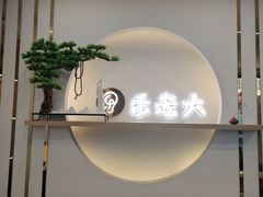 -乐老大耳道·可视采耳·禅洗·推拿(大成直营店)