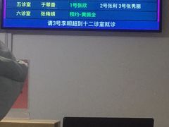 -山东省千佛山医院