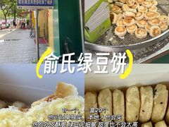 -一味大院•桐庐菜传承店(春江路店)