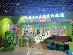 -小岳飞儿童训练馆(华腾店)