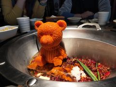 -重庆地瓜老火锅(广渠门店)