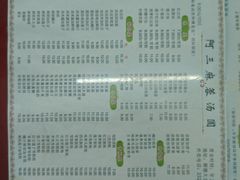 -阿三麻蓉汤圆(顺光大厦店)