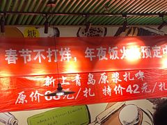 -吕氏疙瘩汤·私家菜馆(慈云寺店)