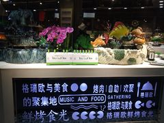 -格瑞欧海鲜自助烤肉火锅(光彩店)