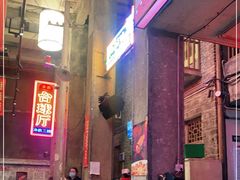 -文和友老长沙龙虾馆(化龙池店)