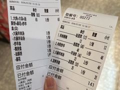 -向阳羊汤(千峰店)