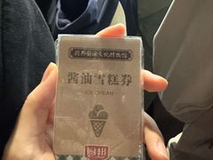 -厨邦酱油文化博览馆