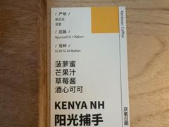 -彳亍咖啡·这里(水湾路店)